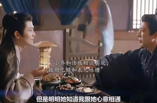 醋王魏劭名不虚传！看到小乔和情敌有说有笑，魏劭又争又抢只想被老婆夸