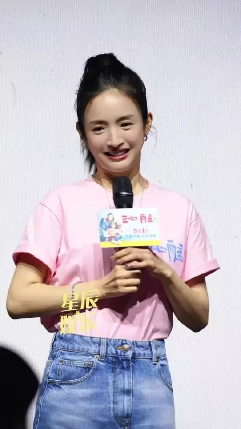 林依晨电影《三心两意》点映现场谈对婚姻看法