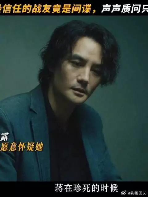 害怕内鬼泄密，更怕内鬼是最信任的人，王凯