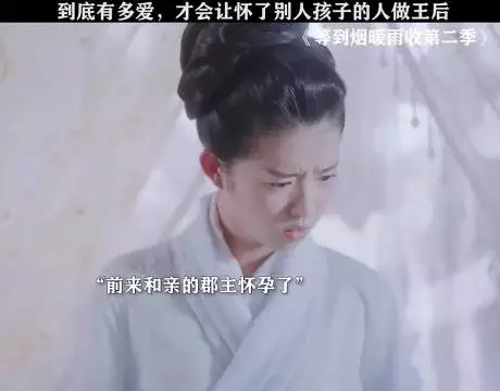 明明是高高在上的王，面对对心爱之人却也这么卑微！