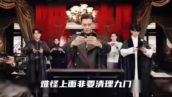 霍文海:九门这个黑恶势力,搁那个年代不得枪毙五分钟!