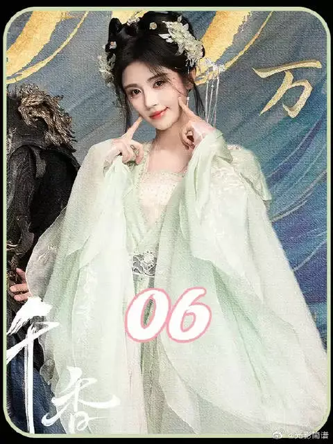 雷修远被姜黎非身上的香味吸引
