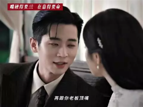 虞昶轩嘴硬如铁秒打脸，五少傲娇心口不一
