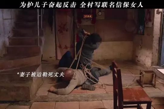 包文婧新剧杀夫被全村人包庇