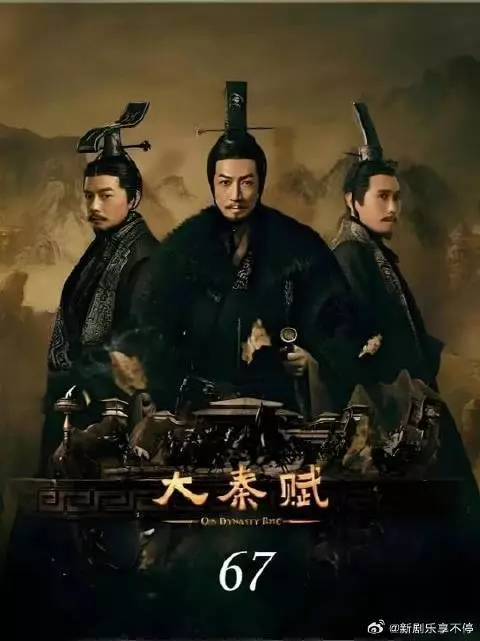 韩非赴秦挑战嬴政底线
