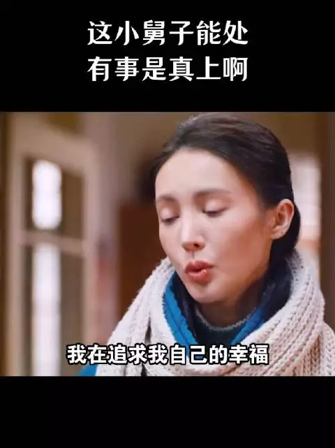 就这关系，结婚的时候高低得给小舅子磕一个