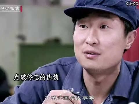 大庄仅剩一个肾，媳妇淑珍为生闺女寻偏方硬要他喝