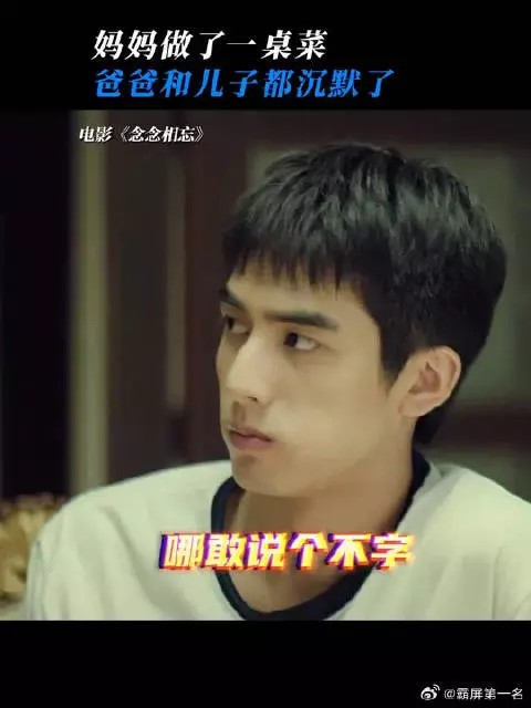 念念相忘四火沉默震耳欲聋