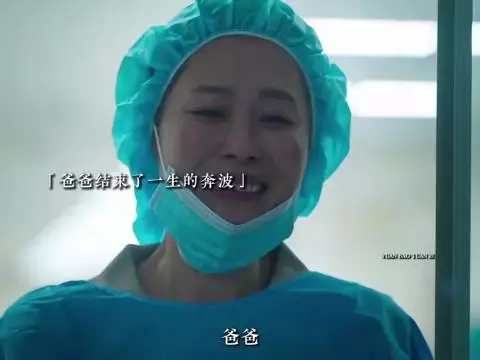 离世前为每个家庭成员都做了最后的道别