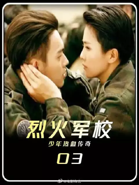 白鹿许凯操场夜话互诉心事，洗厕所斗气超甜