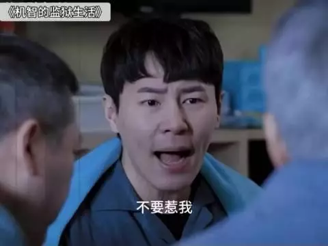 小迷糊的嘴跟猝了毒似的，平等创飞每一个人～ 韩剧｜机智的监狱生活