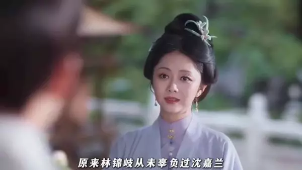 兰香如故:林锦岐许兰香终于相认，两人解除所有误会