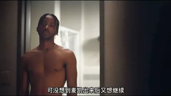 凯西小时候父爱缺失，长大后恋爱脑，竟意外怀孕了 亢奋 | 美剧 | 悬疑
