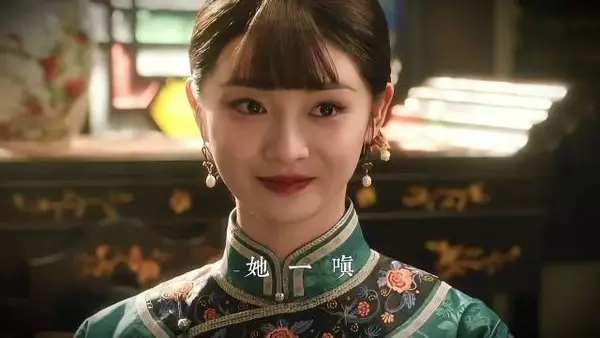 周洁琼玉簟秋完全没诈骗，民国名伶兰卿氛围感拉满
