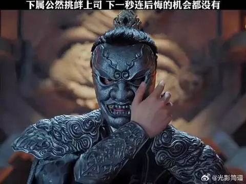 下属当着面公然挑衅上司，没想到下一秒，连半点后悔的机会都没有