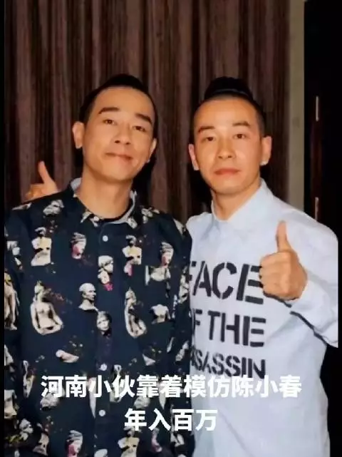 陈小春丢失的弟弟引关注，工人师傅长相相似