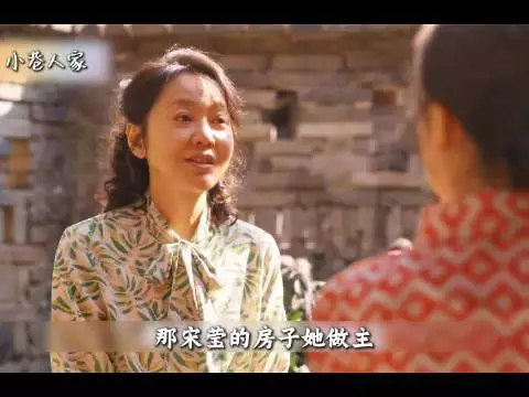 这得多少心眼子啊?算盘才能打那么远!