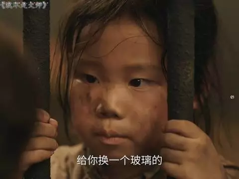 孩子们口口声声喊的爹，却是要他们命的人！ #我不是大师