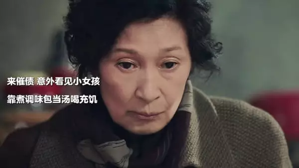 冷酷无情的奶奶 却是小女孩绝望里的光呜呜
