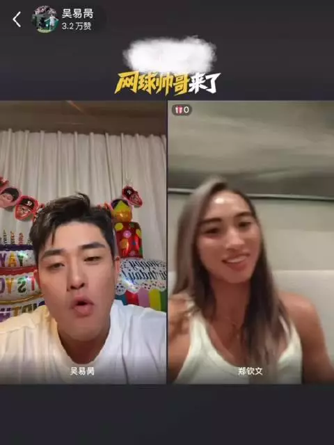 郑钦文谈帅哥标准 称喜欢贝雷蒂尼那种