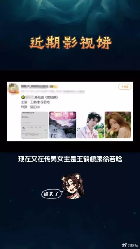 杨洋陈都灵二搭《等风热吻你》，左耳的回忆杀直接上来了，颜值组合好戳我
