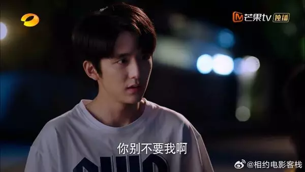 生气李尖尖，声称不要凌霄贺子秋，贺子秋：别不要我