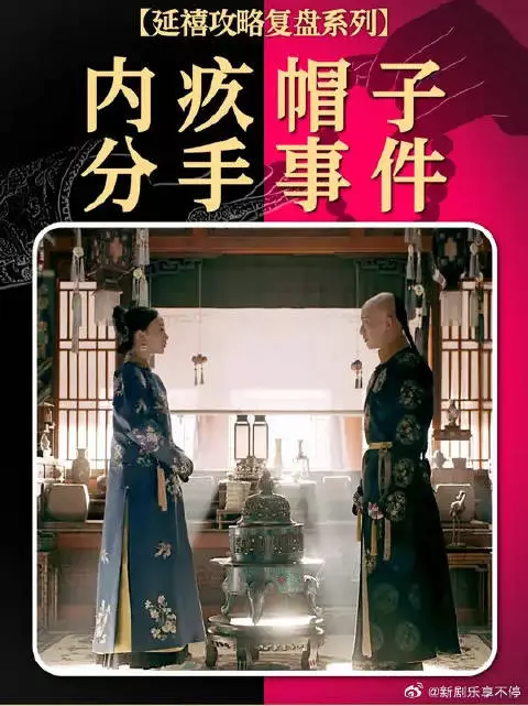 欢迎收看乾小四大型心碎现场