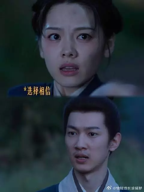 当逃亡路上遇到一个书生时