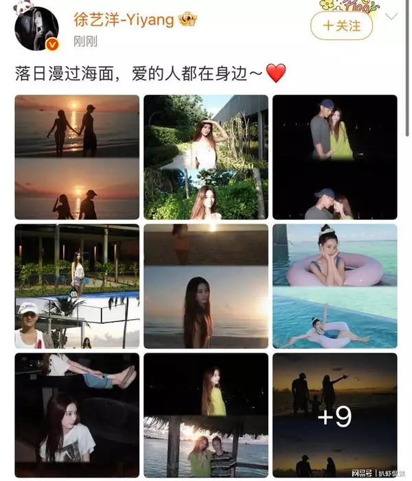 徐艺洋官宣当妈！晒一家三口海边合照好温馨，此前曾多次被曝生娃