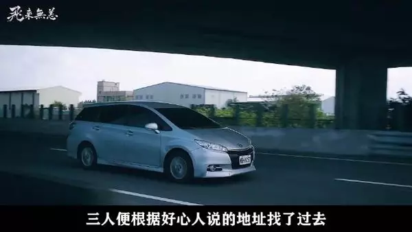 老太网上随机诅咒主角团上门被锁屋强行喝茶