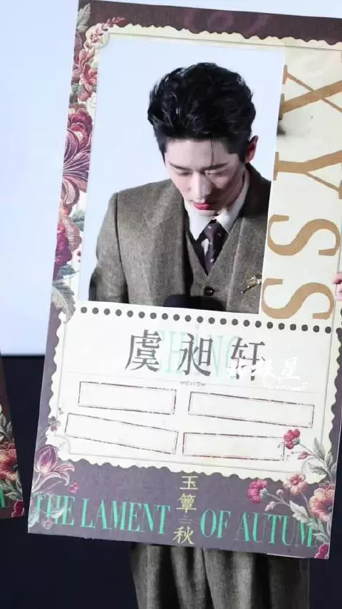 丞磊就这样最不忘纨绔之人 “表面纨绔，实际纨绔，从前纨绔，以后纨绔”