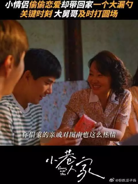 唔～好险，差点就暴露了