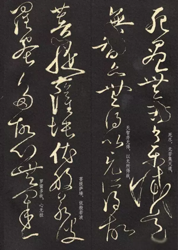 仅存于世的王羲之狂草！如今被日本人秘密珍藏，字字颠覆大众认知