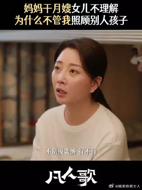 妈妈也不想离开你，但妈妈也要撑起这个家
