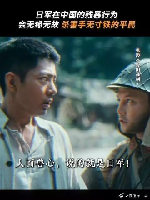 伪善的面具下，尽是他们的人面兽心
