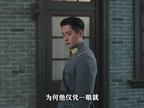 为何虞昶轩仅凭一眼就发现江学廷身份