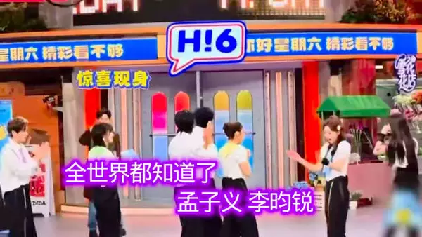 孟子义被李昀锐单手投球逗笑捂嘴