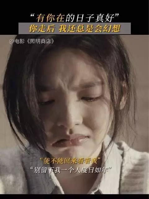 章若楠发文谈爱人离世，最痛是后来每个想起的瞬间