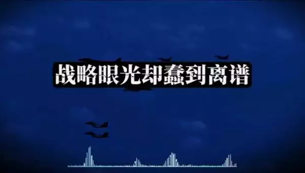 以色列与二战日本相似,赢战斗输大局