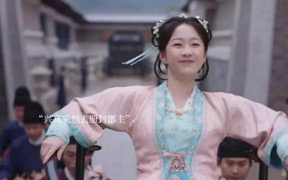 女孩册封路上有多得意 回来就有多狼狈