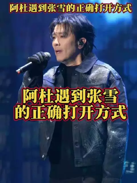 阿杜遇上张雪的正确打开方式阿杜 张雪机车阿杜