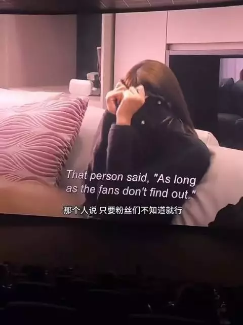 Lisa称Dream写给男友，此前粉丝误以为是写给队友