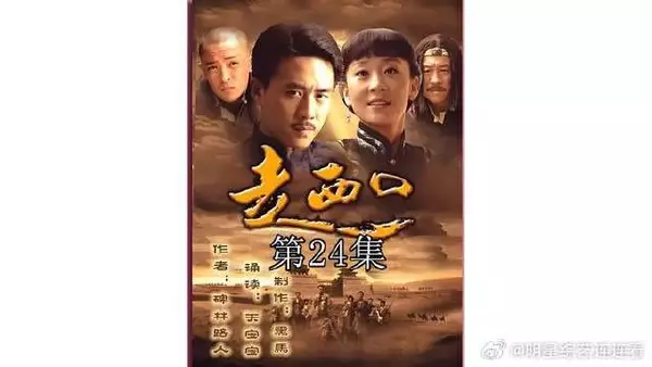 田青得知前女友已经结婚，果断娶了爱他的豆花