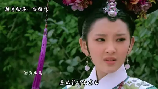 长街唇枪舌战，甄嬛对阵安陵容首战告捷