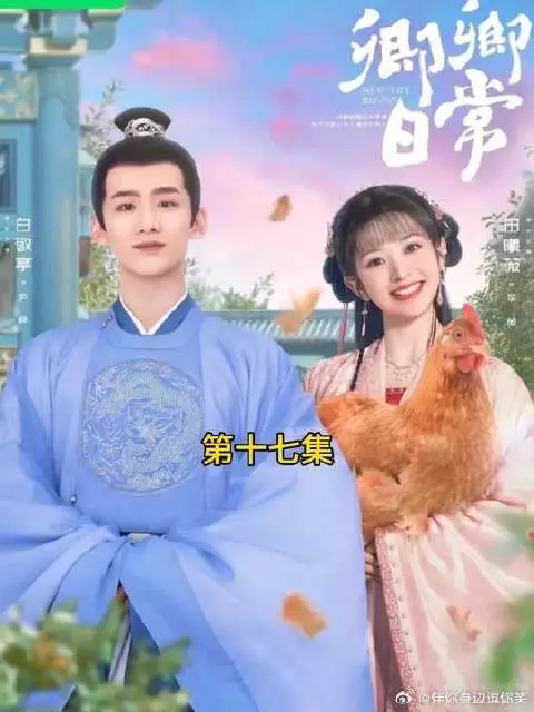 没有后宫争宠,元英与李薇的师徒情谊令人动容