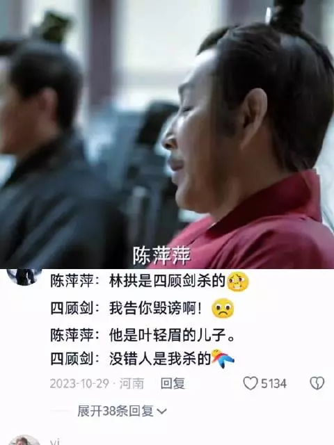 庆余年范闲庆帝父可敌国称爸天下