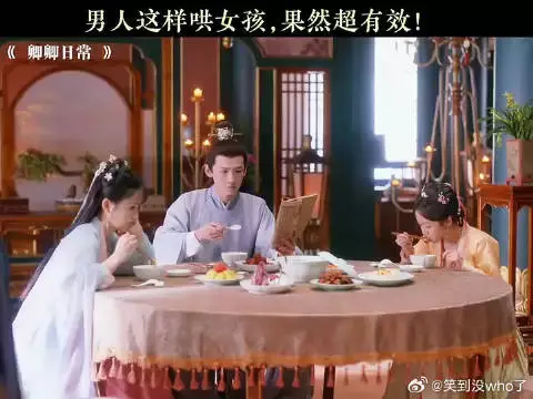直男尹峥终于开窍了