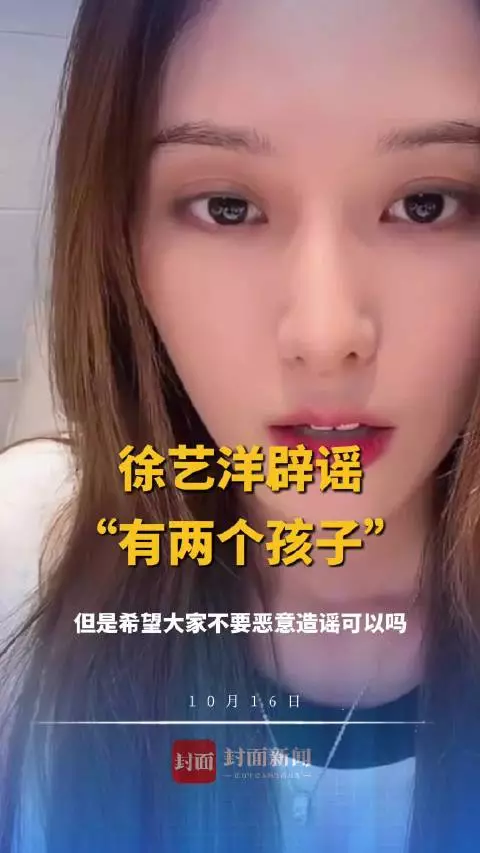 婚育风波黄子韬真性情还站得住吗？封面评：黄子韬徐艺洋隐私不等于否认事实