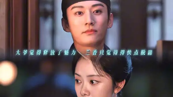 看完这段花了我好大的勇气