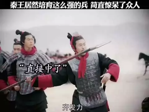 这个小子绝了,居然培育这么强的兵,简直惊呆了众人!